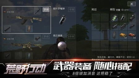 game giong pubg