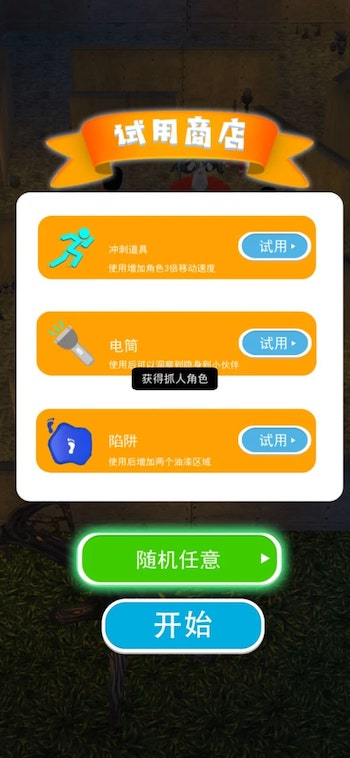 Battlefield Peekaboo Simulator MOD không quảng cáo