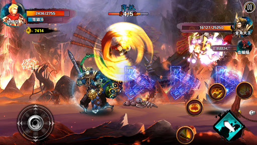 Journey to the West hack vàng