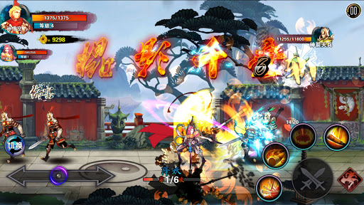 Journey to the West MOD tiền