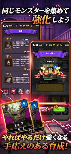 Devil Royale 