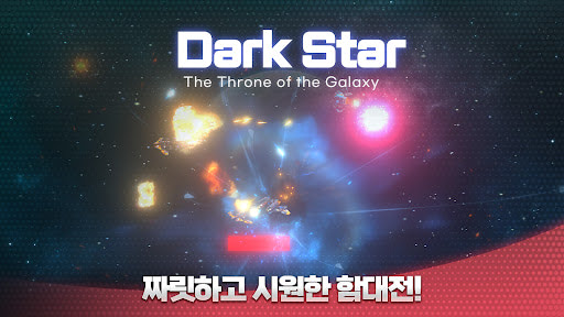 Darkstar - Idle RPG APK