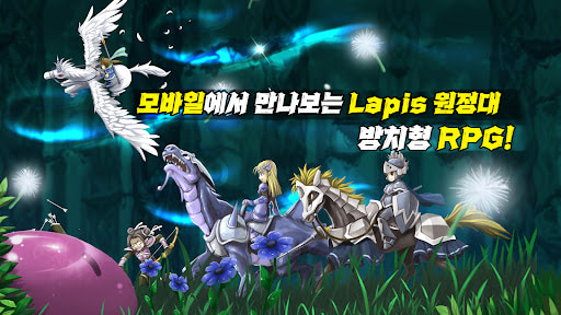 Lapis Knights: Idle RPG MOD