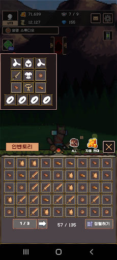 IdleReinforce Warrior Legend APK