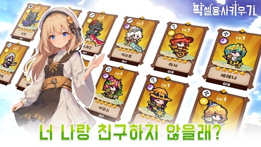 Pixel Heroes Idle GAMEHAYVL
