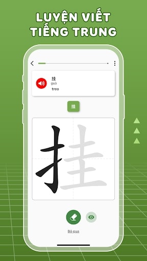 HeyChina MOD