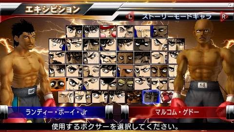Hajime no Ippo Portable điện thoại