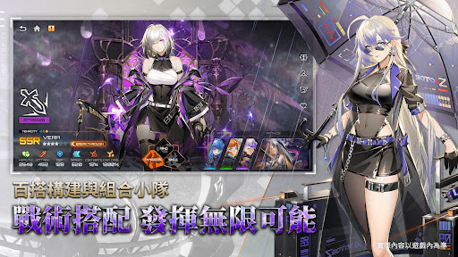 Sector-IX APK