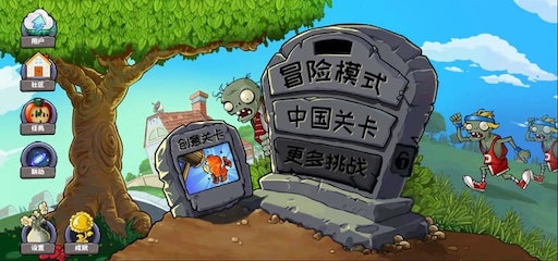 PvZ Ultimate Vụ Nổ Anh Đ