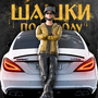 Traffic Racer Russian Village (Vô Hạn Tiền)